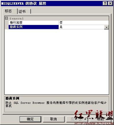 SQL Server数据库服务器安全设置指南