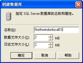 如何使用SQL Server数据转换服务升迁Access数据库
