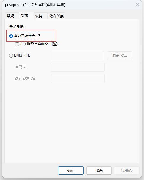 数据库服务启动显示1053错误解决方案在供应链管理系统中的应用