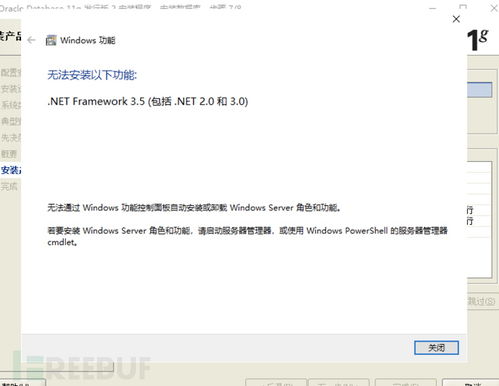 渗透测试之地基服务篇 数据库Oracle攻防（上）