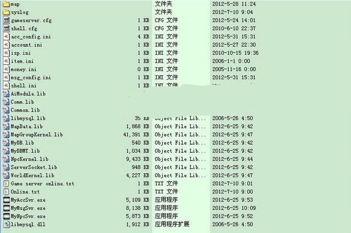 魔域源代码vs2010版本『客户端源代码+服务端源代码+数据库+资源