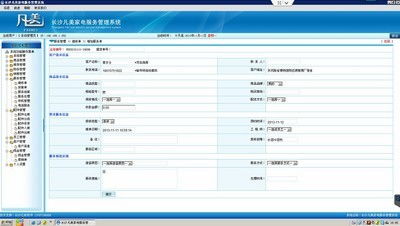 数码电脑销售管理系统中的SQL数据库与供应链管理